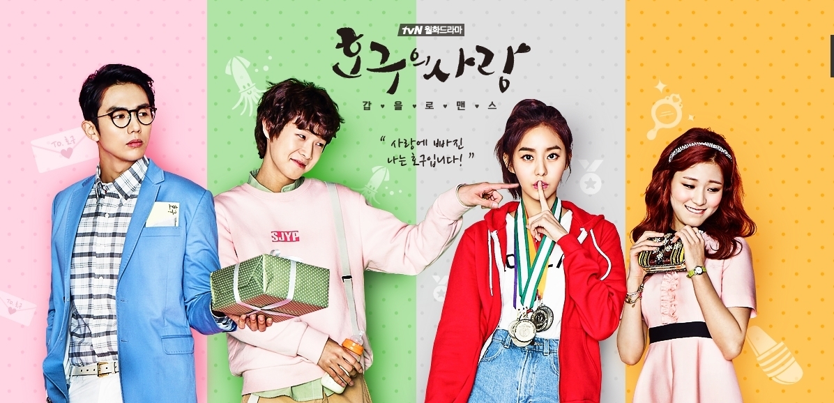 tvN드라마  