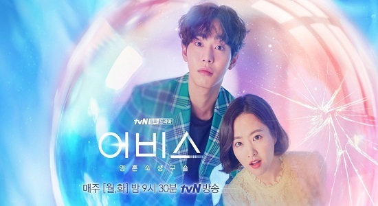 tvN드라마 