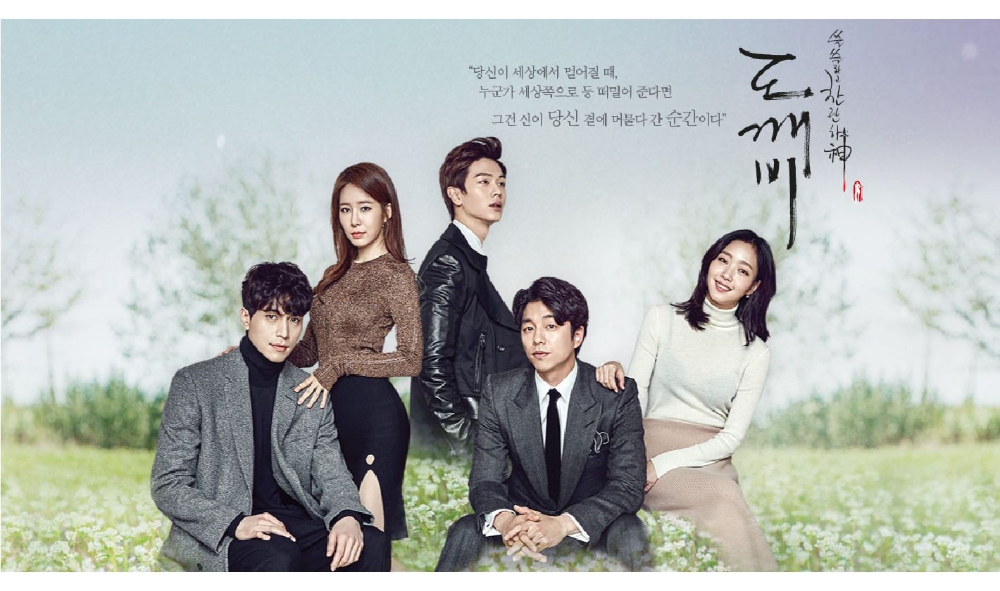 tvN드라마  