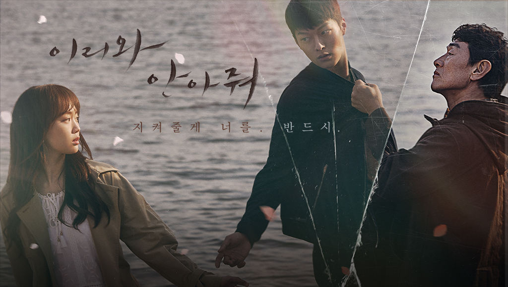 MBC수목드라마 