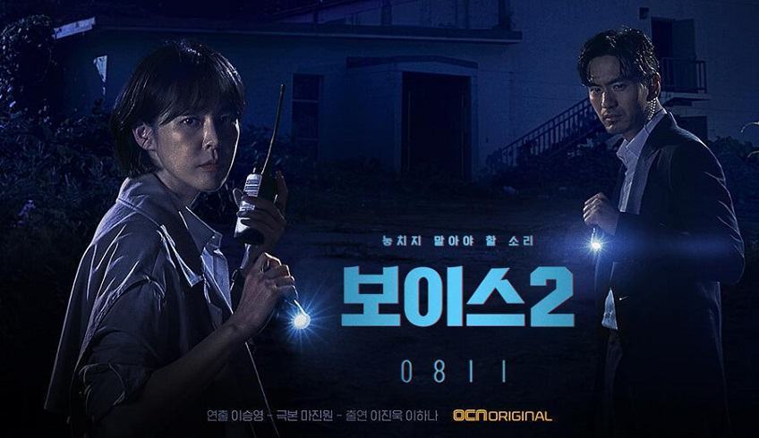OCN 