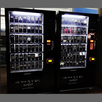 악세사리자판기