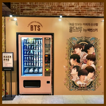 야쿠르트 & BTS(방탄소년단) 음료자판기 제작