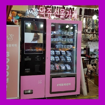 키오스크 악세사리자판기