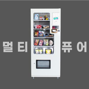  HIM-20 슬림 멀티자판기 멀티퓨어 호텔 학교자판기[주문제작]