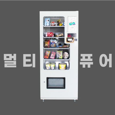  HIM-20 슬림 멀티자판기 멀티퓨어 호텔 학교자판기[주문제작]