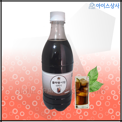 [별코리아] 슬러시시럽 콜라 / 1BOX[1kg*15EA]