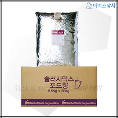 [세미] 슬러시믹스 포도향 / 1BOX[5.5kg*2EA]