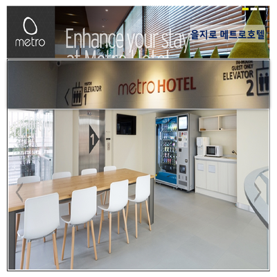 호텔 / 숙박업소