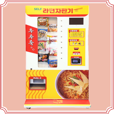 8단 스탠드 라면자판기[동서테크]