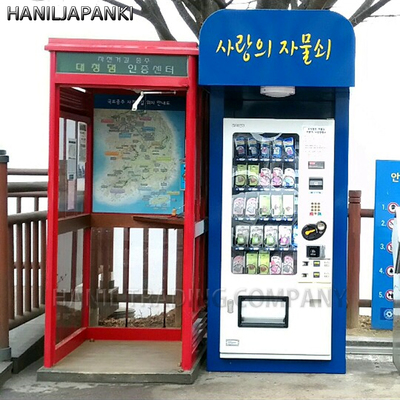 열쇠(사랑의열쇠),자물쇠 자판기<특수제작자판기>