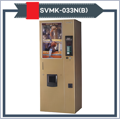 SVM-K033NB 커피 자동판매기(중고)