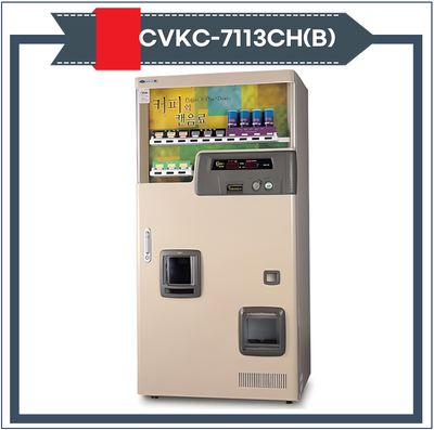 CVKC-7113CHB 커피,캔 자동판매기(중고)